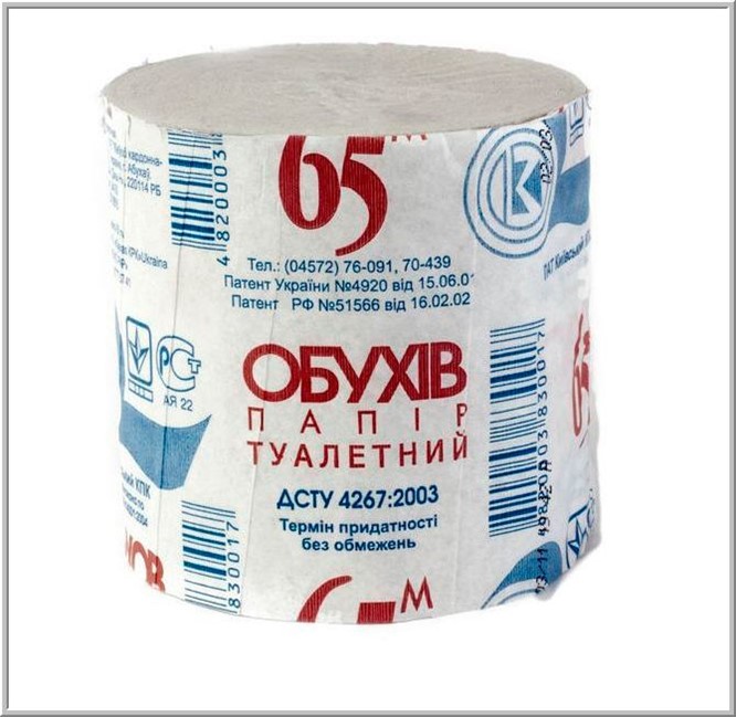 Туалетная бумага исеть 65. Туалетная бумага "бэрри" 1-сл. Туалетная бумага 65. Туалетная бумага 65. Туалетная бумага киевская 65.