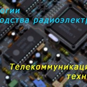 Консультации по выбору технологического оборудования фото