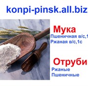 Мука пшеничная 1с. Мука ржаная 1с. фото