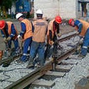 Строительство и ремонт железнодорожных путей. Текущее содержание железных дорог. фото
