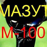 Мазут М-100