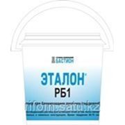 «ЭТАЛОН РБ1» — Раствор для блокирования протечек (гидропробка) (ведро 5 кг)
