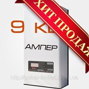 Стабилизатор сетевого напряжения АМПЕР 12-1/40 (9,0 кВА) однофазный симисторный