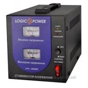 Стабилизатор напряжения LogicPower LPH-2000RV фото