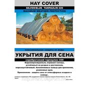 Тенты Тарпаулин 220 "HAY COVER" - технологии укрытия сена, накрытие соломы