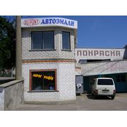 Покраска Автомобилей Харьков фото
