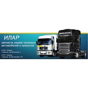 Ремонт двигателей грузовых автомобилей MAN, DAF, Renault, Mercedes, Volvo, Scania, Iveco, Tata