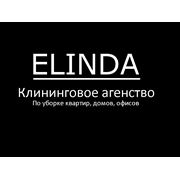 Профессиональная уборка помещений и территорий ELINDA фото