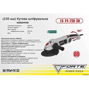 Угловая шлифмашина болгарка EG 24-230 SN 2400 Вт фото