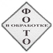 Носки мужские код модели Н031 фото