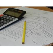 Постановка и ведение бухгалтерского учета фото