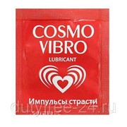 Пробник женского стимулирующего лубриканта на силиконовой основе Cosmo Vibro - 3 гр. фото