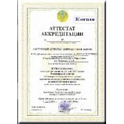 Пожарная безопасность Пожарный аудит фото