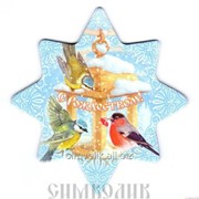Магнит на картоне С Рождеством Христовым Артикул:006002мпк90002