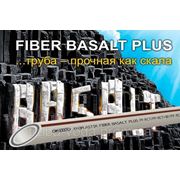 Труба Fiber BASALT PLUS d40“WAVIN Ekoplastik“(Чехия) фото
