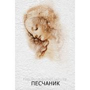 Фреска - фактура "Песчаник"