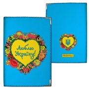 Обложка для паспорта Люблю Україну Артикул: АН000194 фото
