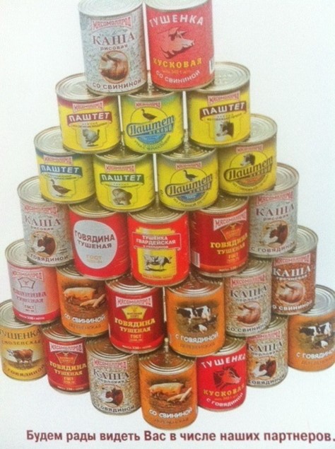 Где В Бресте Можно Купить