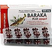 Масло черного тмина с добавлением рыбьего жира Baraka Plus, 30 шт. по 500 мг. фотография