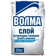 Штукатурка ВОЛМА-СЛОЙ ручного нанесения, 30 кг.