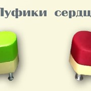 Пуфики сердца фото