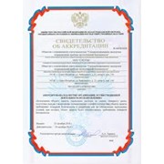 Проект нормативов предельно допустимых выбросов фото