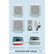 Решетки для вентиляторов фото