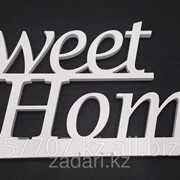 Интерьерные слова Sweet Home