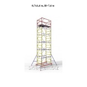 Вышка-тура ВСП-250, размер рабочей площадки 0,7х1,6 м, Н=7,6 м фотография