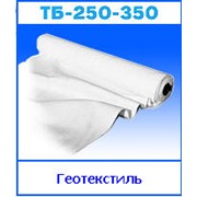 Геотекстиль ТБ-250-350 фото