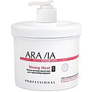 Маска антицеллюлитная для термообертывания Aravia Strong Heat Organic