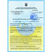 Услуги по Регистрация Диетических Добавок, БАД На Украине фото