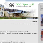 Продвижение сайтов фото