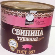 Тушенка свинина Беларусь фотография