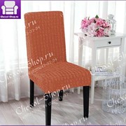 Чехлы для стульев без юбки (6 шт/уп) | персиковый