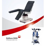 Электрогидравлический операционный стол HyBase 3000
