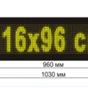 Светодиодное электронное табло Бегущая строка фотография
