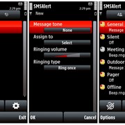 SMS Alert (SymbianGuru.com) фотография