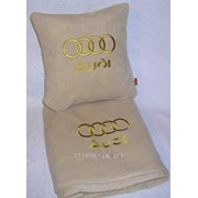 Плед в чехле бежевый Audi вышивка золото