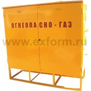 Пункты шкафные газорегуляторные ГРПШ-400-01
