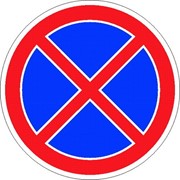Дорожные знаки Запрещающие 3.1-3.33
