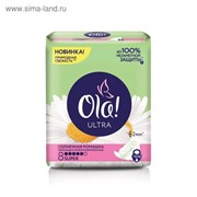 Прокладки Ola! Ultra Super «Солнечная ромашка», 8 шт. фотография