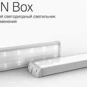 Светильник Box
