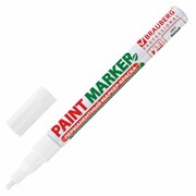 Маркер-краска лаковый (paint marker) 2 мм, БЕЛЫЙ, БЕЗ КСИЛОЛА (без запаха), алюминий, BRAUBERG PROFESSIONAL, фотография