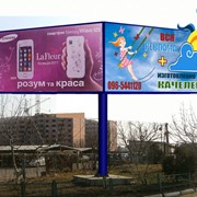 Размещение рекламы украина