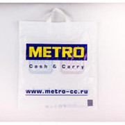 Пакет метро