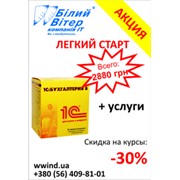 Введение в конфигурирование в системе "1С:Предприятие 8". Основные объекты."