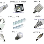 Светодиодные лампы, прожекторы, светильники. фото