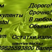 Покупаем флокулянты