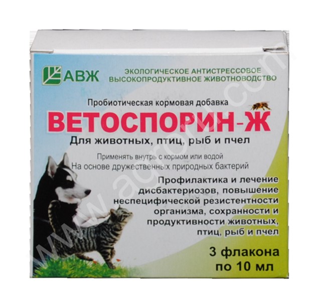 Кормовая добавка Ветоспорин-жидкий в Уфе (Биодобавки для животных ...